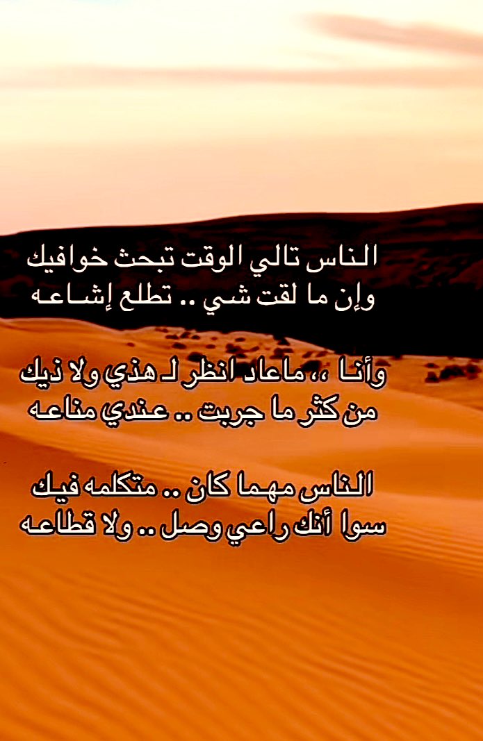‏☆خالد kalid الشمرى☆‏🇸🇦‏☆🕊️ (@kalid9782) on Twitter photo 
