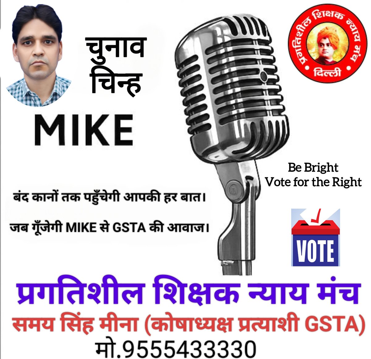 Samay S. Meena tweet media
