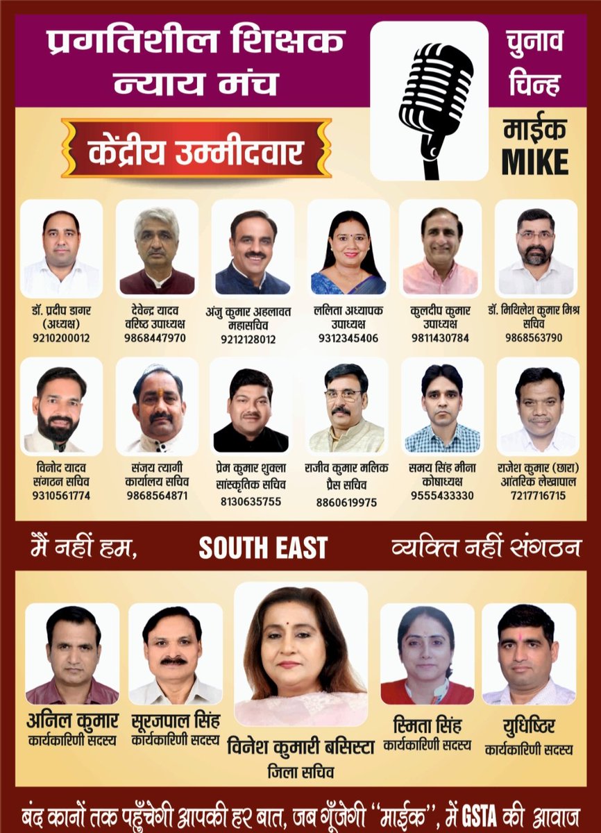 Samay S. Meena tweet media