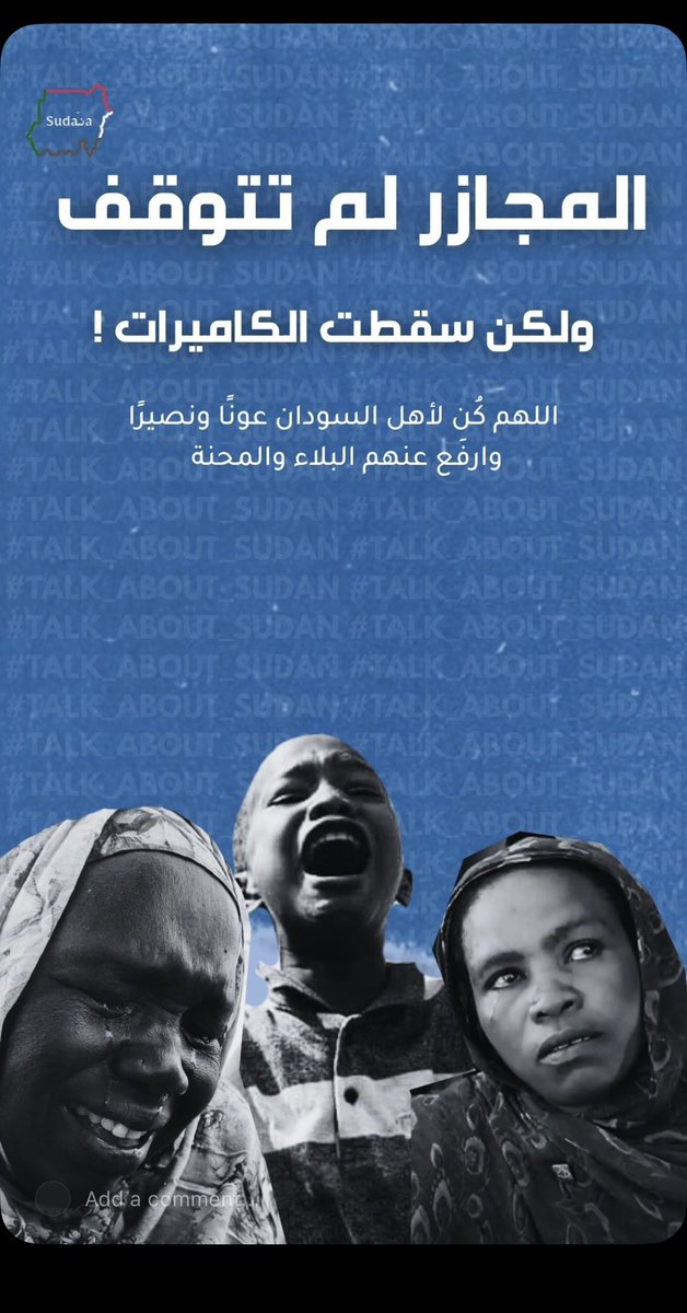 BA11i_'s tweet photo. #SaveSudanFromUAE
#الامارات_تقتل_السودانيين https://t.co/RG7zyuCY4p