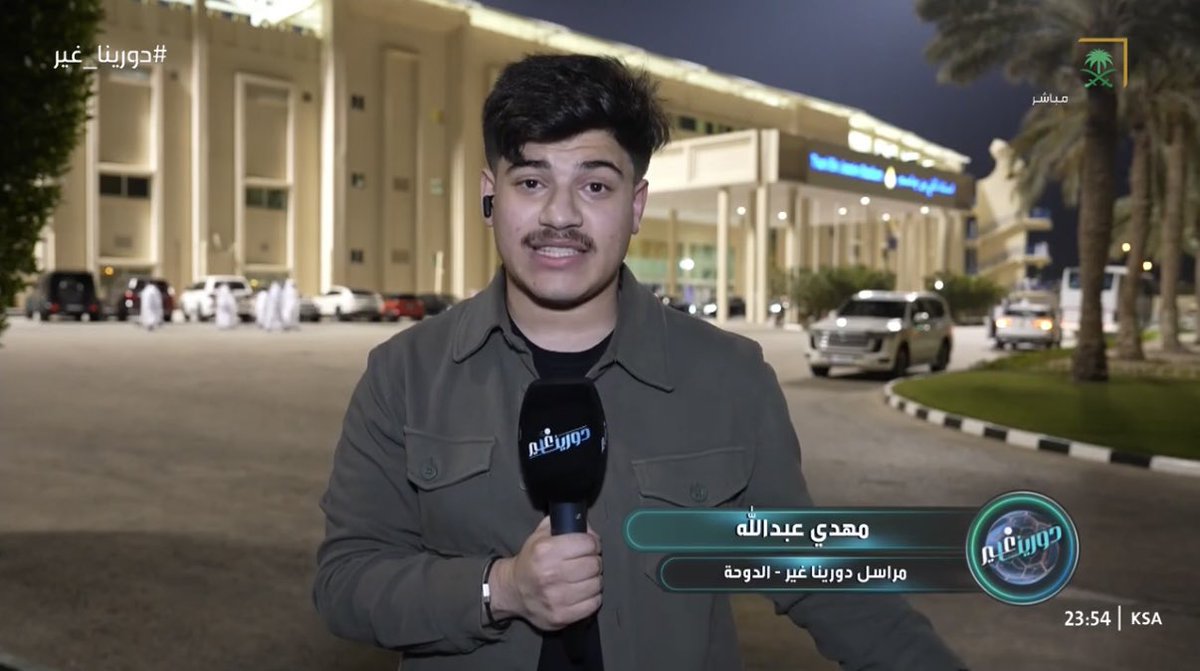 🇶🇦|| سيبقى قلبي نابضًا بحب هذه الأرض وأهلِها..
ففيها كان الظهور الحقيقي، بتغطيةٍ عالميةٍ عبر القناة السعودية وبرنامج #دورينا_غير. 

🇸🇦|| تشرفت بأن أكون المراسل والصحفي السعودي الوحيد الحاضر لدعم وتغطية مباريات منتخبنا الوطني في بطولة كأس العالم تحت 17 عامًا.

🤍 || خالص الشكر