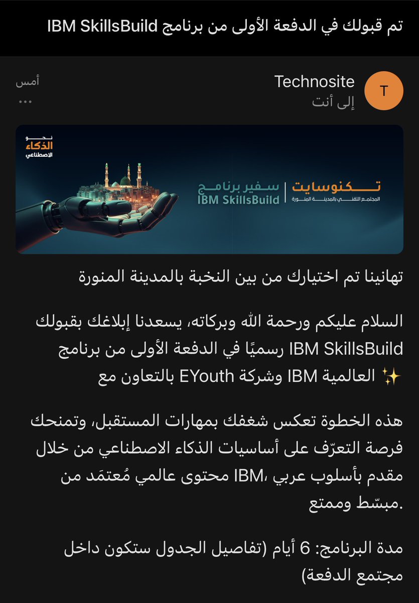 _SarahKh's tweet image. الحمدلله على الانجازات المتتاليه🙏🏻
تم قبولي في الدفعه الاولى من برنامج #IBMSkillsBuild بالتعاون مع EYouth.

#نحو_الذكاء_الاصطناعي @TECHNOSITEE