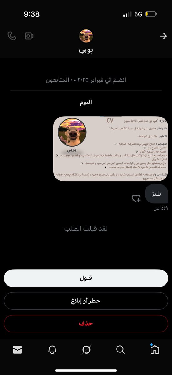 ovqasc's tweet photo. ياجماعه صارو يسون سي في ياعالم !!!! https://t.co/Bn7UKRUMM0