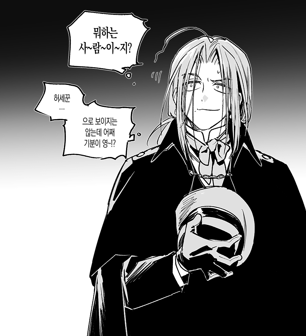 Back0_owner's tweet photo. @SSAPG0SU 아당빠죠 
얻을것만 쏙쏙 빼내먹고 버려주마ㅡ!!! (이후 20년정도 반복) https://t.co/Pp2LekHRzi