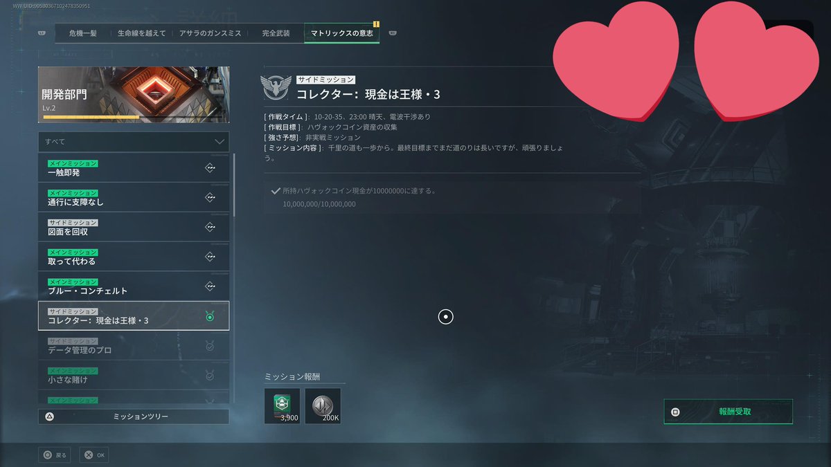 はるちゃん👼Twitch (@haruchan___777) / Posts / X