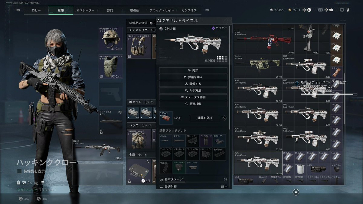 はるちゃん はるちゃん👼Twitch (@haruchan___777) / Posts / X