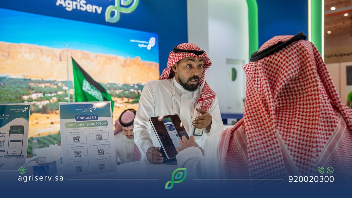 AgriServ_sa's tweet photo. نستعرض خدمة الاستشارات الزراعية عبر تطبيق الخدمات الزراعية لزوّار جناحنا في معرض #بيوفاخ_السعودية https://t.co/AtQoimBwOC