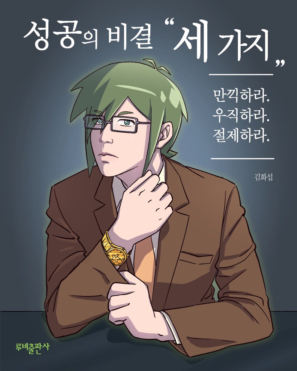 직장에서 나를 원하는 그 날에…