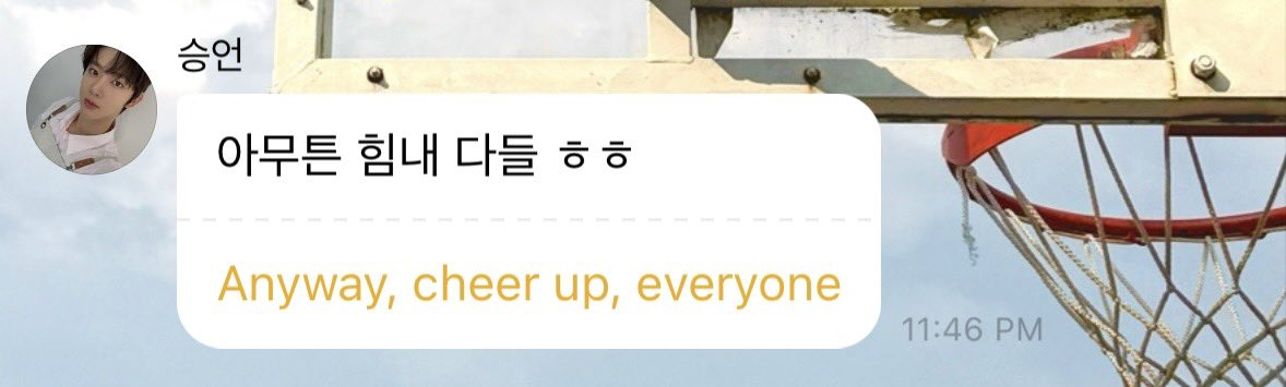 starlighteon's tweet image. #trying