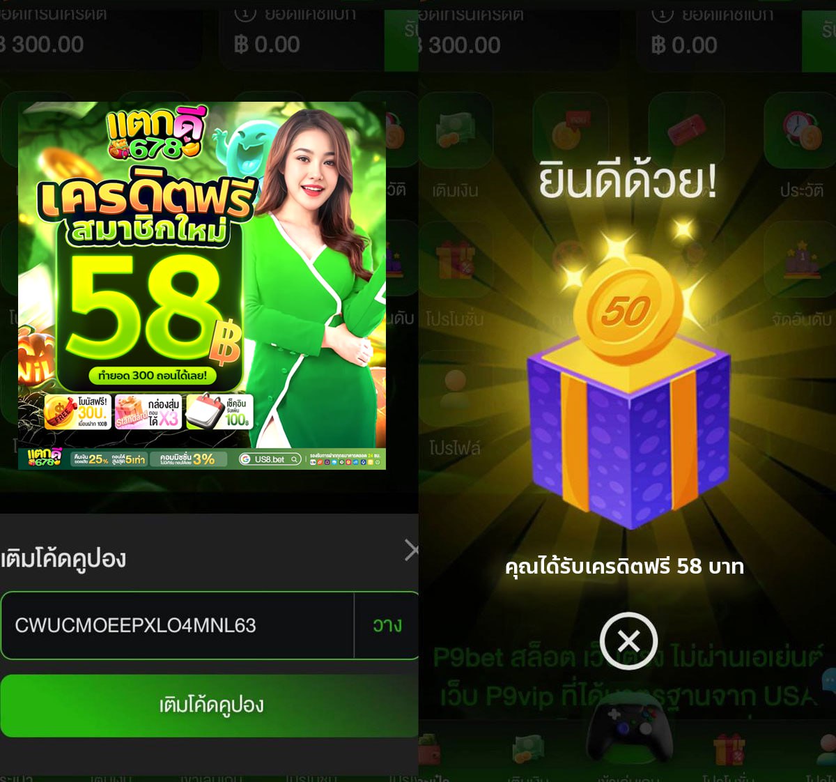 มิลินคนสวย tweet media