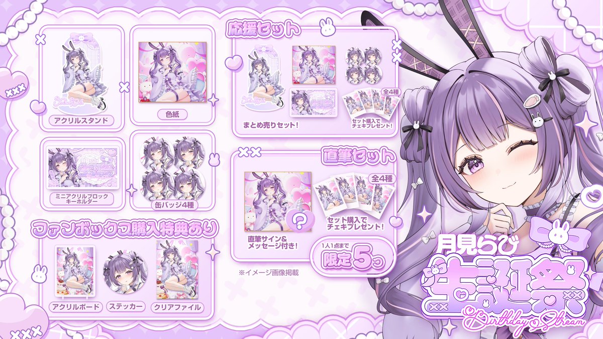 かいりきベア ヤミカワトーキョーパラノイド 会場特典 CD サイン入り