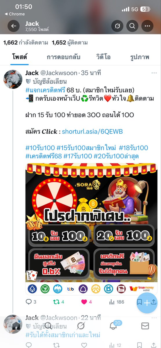 pho90302's tweet photo. @Jackwsoon https://t.co/C7skKTTh2p