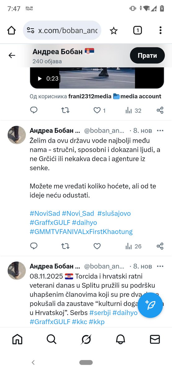 ninanijefina's tweet photo. @kolacickafica Proustaški profili iz Hrvatske koji se predstavljaju kao Srbi i koriste najcitanije tagove da bi ih videlo/ zapratilo sto vise ljudi #emilijamilojević #samosuse #caosvima #vucicpeder https://t.co/bTypfgTm5I