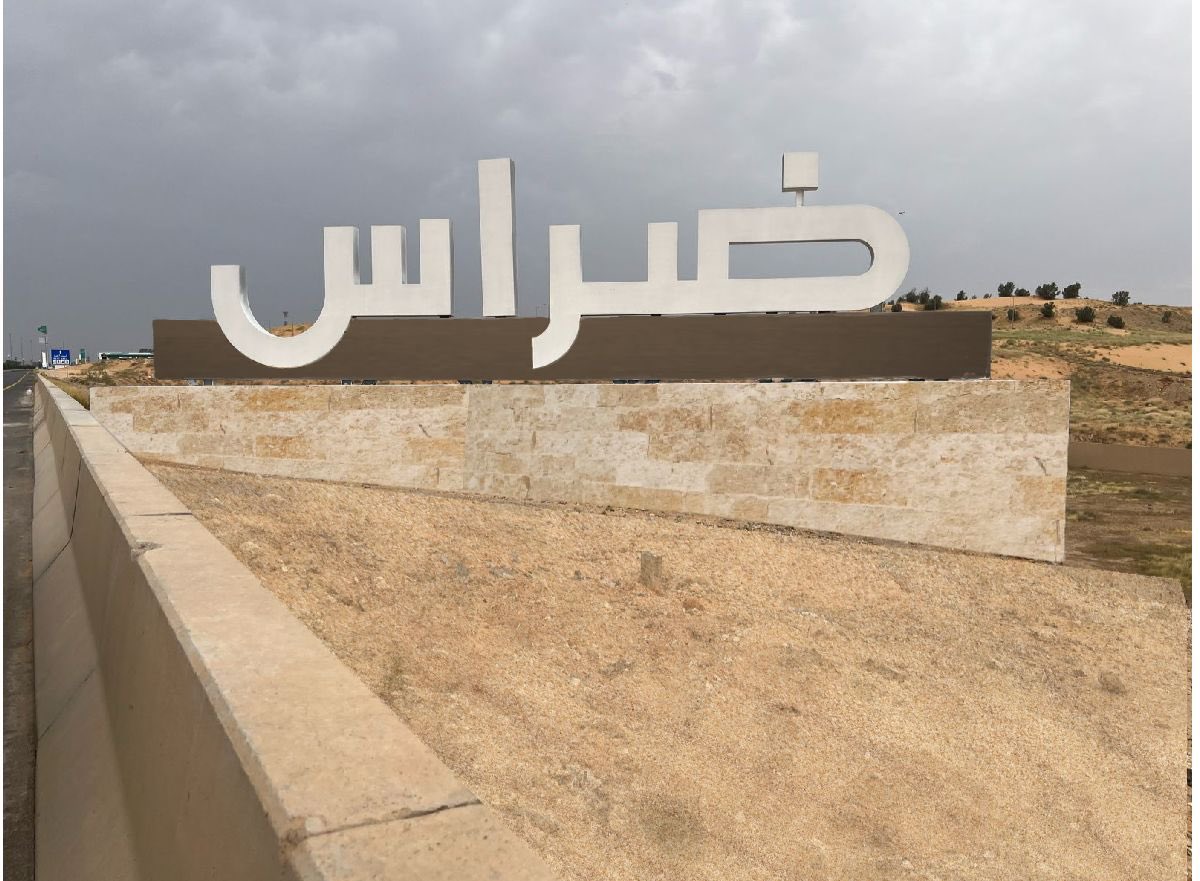 محمد العيد Mohmmad ALeid tweet media