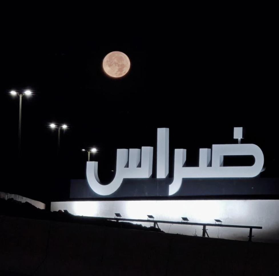 محمد العيد Mohmmad ALeid tweet media