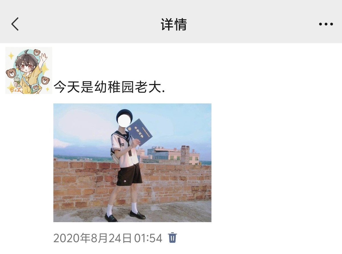 xiaopingzi05's tweet photo. 五年前的审美还是有点超前。 #小正太 https://t.co/fUd7gBWKNQ