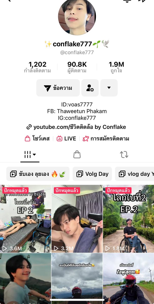 kokok122334's tweet photo. หลุดดาวTiktok #หลุดคนดัง #conflake777 https://t.co/XKkGiRb4gt
