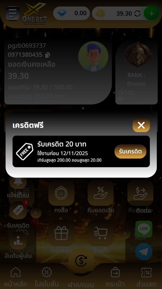 Kitihong251's tweet photo. เครดิตฟรีสมาชิกใหม่กดรับหน้าเว็บ 20 บาท 
ทางตรง : https://t.co/Voi55p5JNQ

#เครดิตฟรีสมาชิกใหม่ล่าสุด #เครดิตฟรี20 https://t.co/FTd4ax9yYy