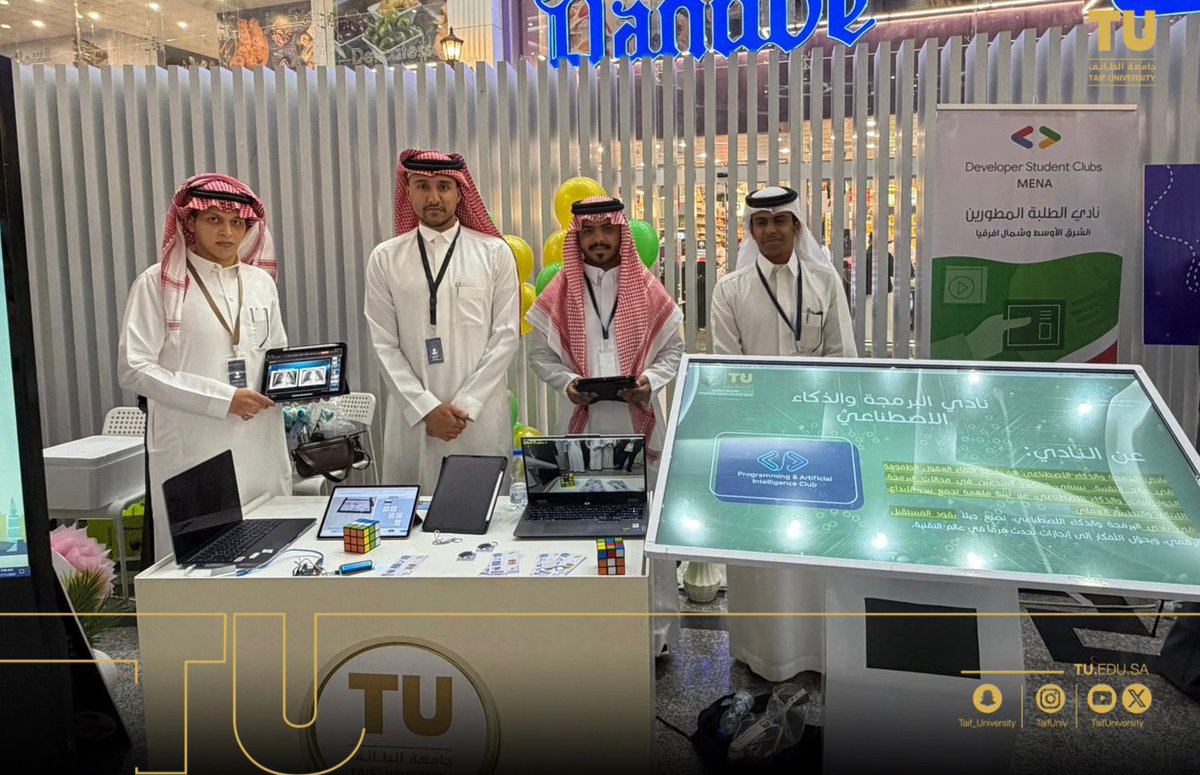 مجتمع جامعة الطائف 🇸🇦 tweet media