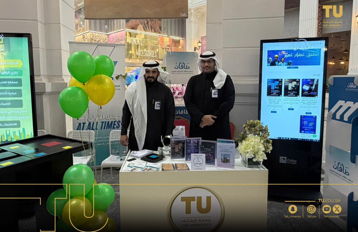 مجتمع جامعة الطائف 🇸🇦 tweet media