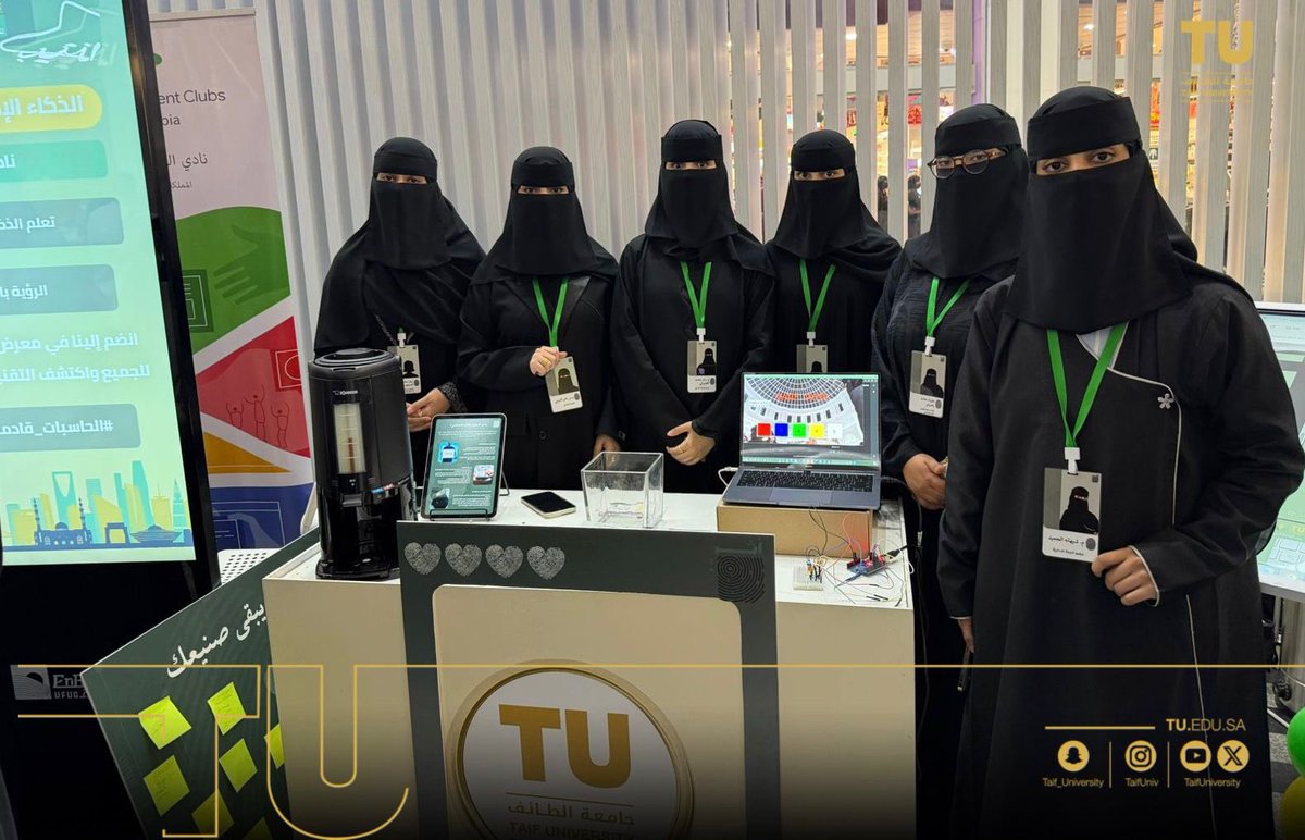 مجتمع جامعة الطائف 🇸🇦 tweet media