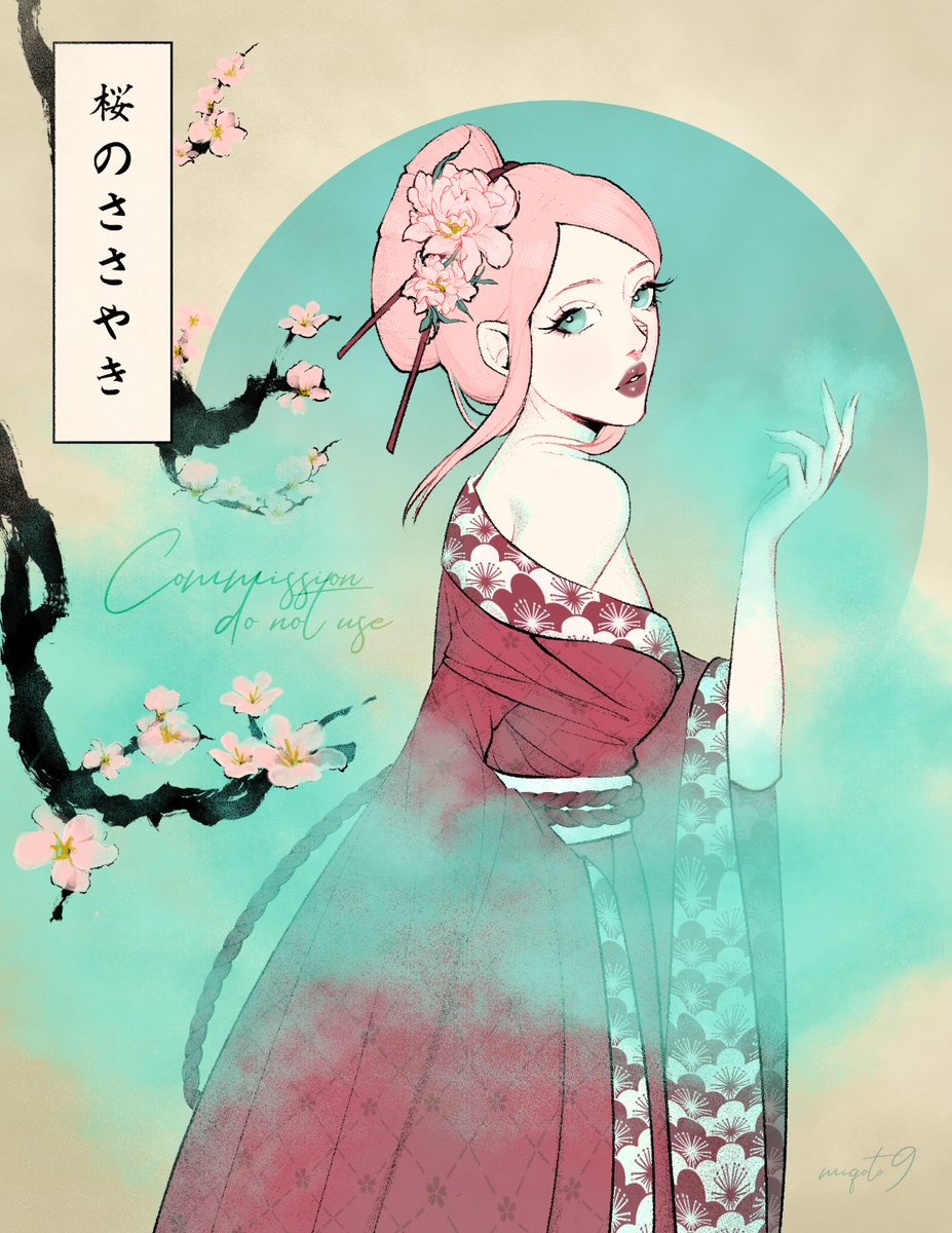 commission🌸
#sakuraharuno #art