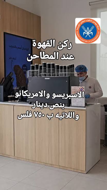المستهـلك الكـويـتي 🇰🇼 tweet media
