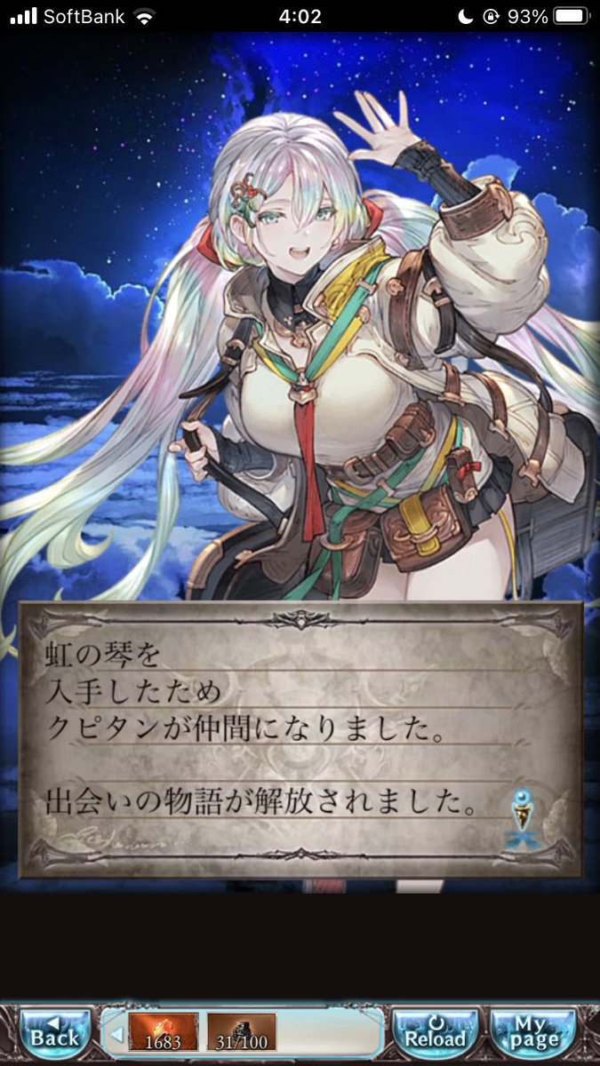 カ、カヲルくん…？