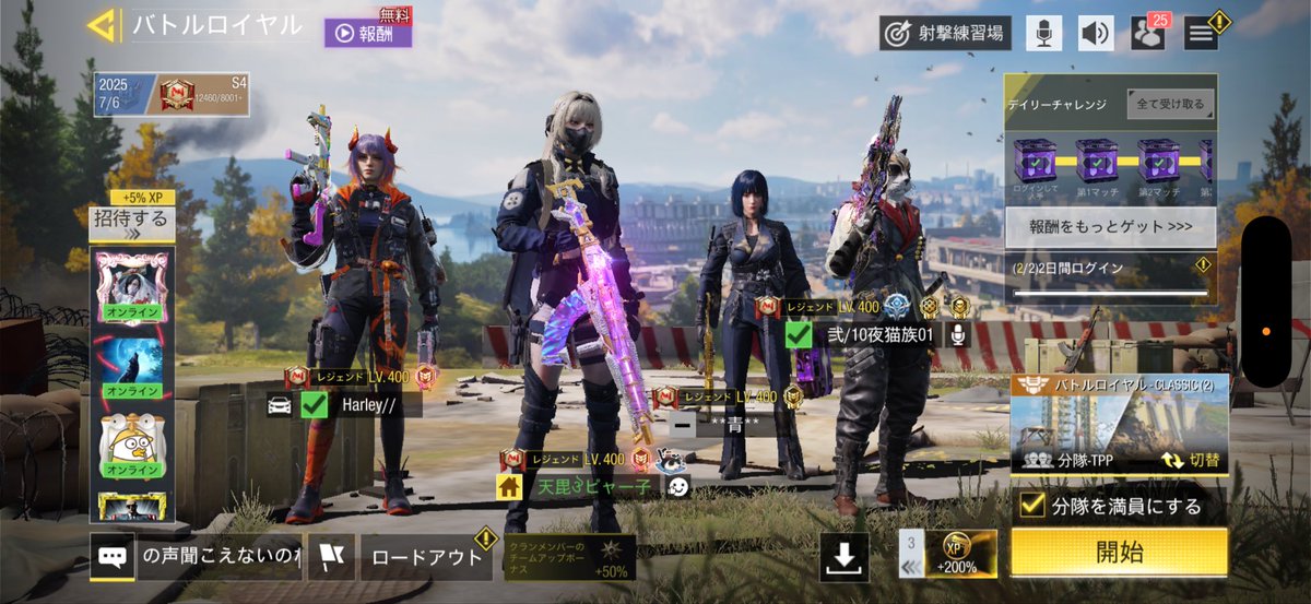 orin_codm's tweet image. 〜今宵のメンツ〜

ガバガバと調子いい時の差が激しい私🫩💭
なぁ〜んでこんなにガッバガバなの私!!!😩って嫌気が差したけど頑張った🥺

姉、青さん、猫さん、
あざましたん🥳🥳🥳