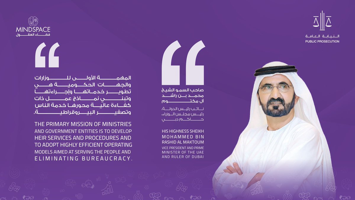 Maha Al-Shammari tweet media