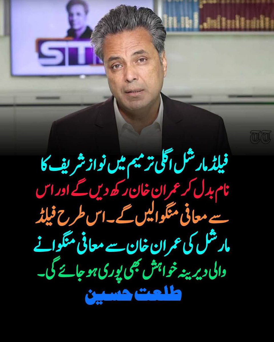 اسی طرح انکی خواہش پوری ہو سکتا ہے
#میرے_پاکستانیوں_دل_نہیں_چھوڑنا