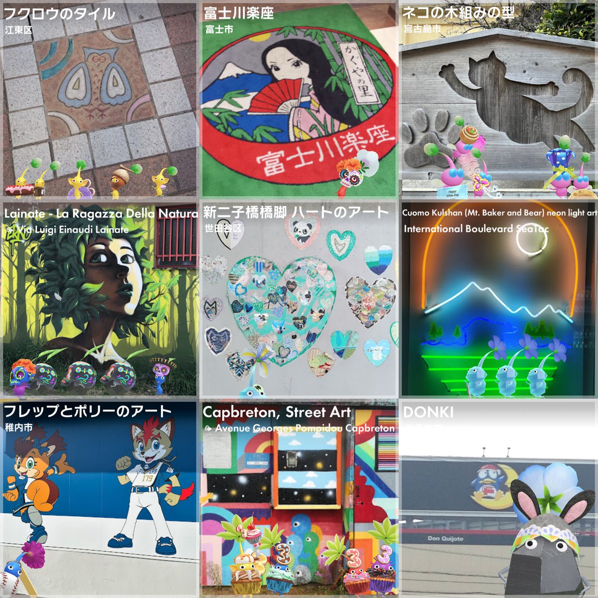 #ピクミンブルーム
#PikminBloom

有難うございます✨

頂き物セレクト😸