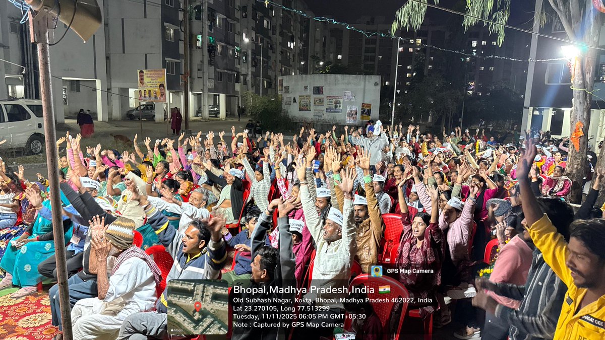 JSTomarAAP's tweet image. आम आदमी पार्टी द्वारा जारी मध्य प्रदेश जोड़ो अभियान के तहत वरिष्ठ पार्टी नेता डॉ रविकान्त द्विवेदी द्वारा भोपाल के वार्ड क्रमांक 62 में की गई जनसभा। 
गत दिनों शुरू हुए मध्य प्रदेश जोड़ो अभियान के तहत आयोजित सभाओं की श्रृंखला में ये थी प्रदेश में चवालीसवीं जनसभा। @ArvindKejriwal…