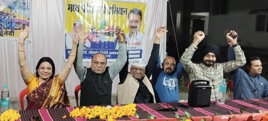 JSTomarAAP's tweet image. आम आदमी पार्टी द्वारा जारी मध्य प्रदेश जोड़ो अभियान के तहत वरिष्ठ पार्टी नेता डॉ रविकान्त द्विवेदी द्वारा भोपाल के वार्ड क्रमांक 62 में की गई जनसभा। 
गत दिनों शुरू हुए मध्य प्रदेश जोड़ो अभियान के तहत आयोजित सभाओं की श्रृंखला में ये थी प्रदेश में चवालीसवीं जनसभा। @ArvindKejriwal…