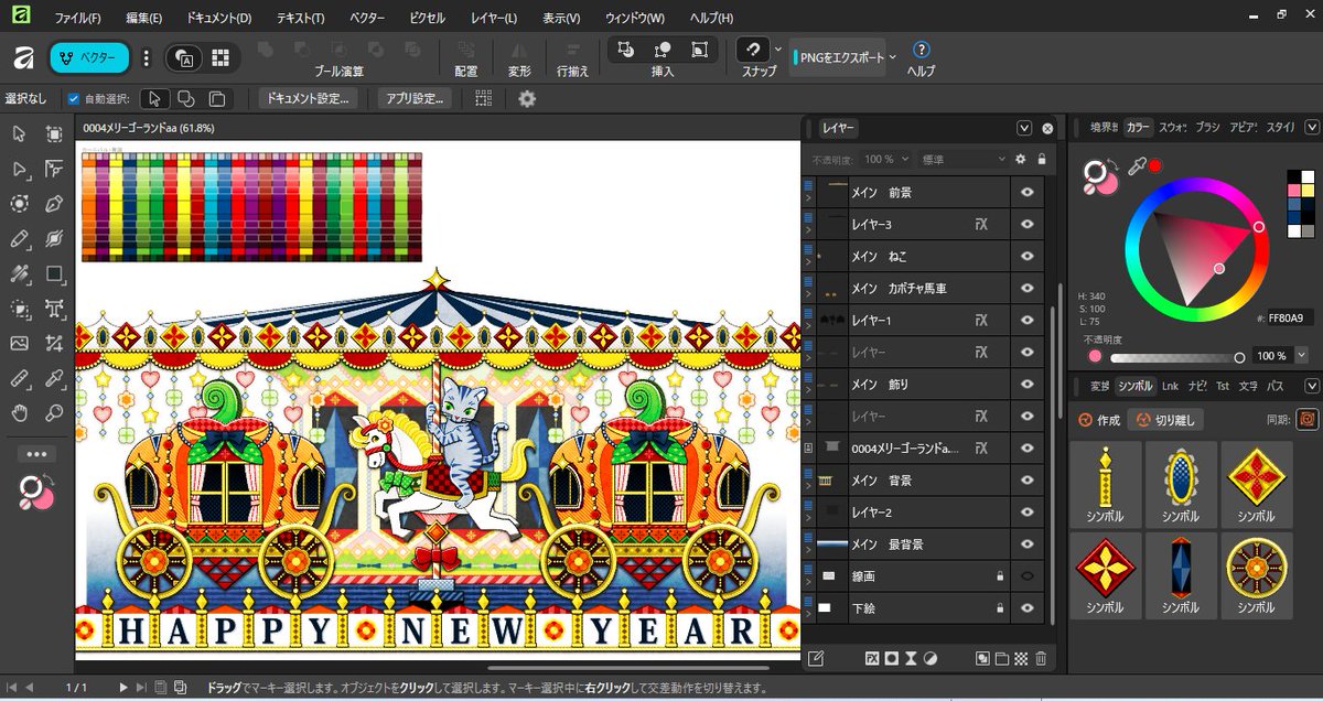 IMAGE by PER SCHMØLCHER ディスプレイ・スタイル入手困難 なんにもないまったくなんにもない on X