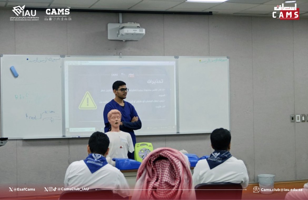 اسعاف CAMS tweet media