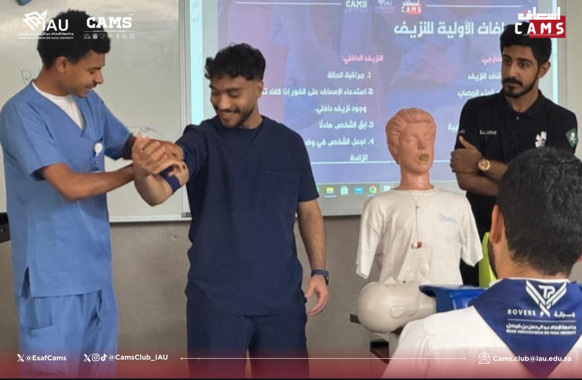 اسعاف CAMS tweet media