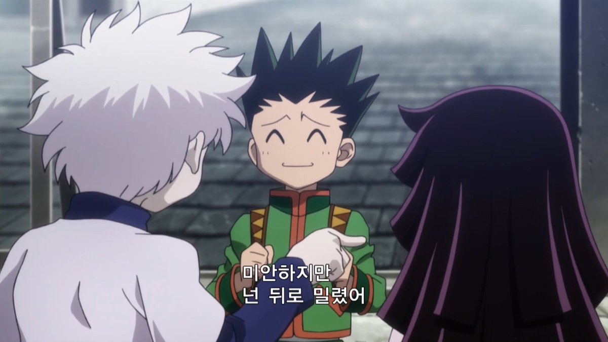 넌 뒤로밀렷다는건 지금까지 곤이가 1순위였단거잖음 
곤이는 키르아가1순위가아니였는데도이런미친순애아힘듦