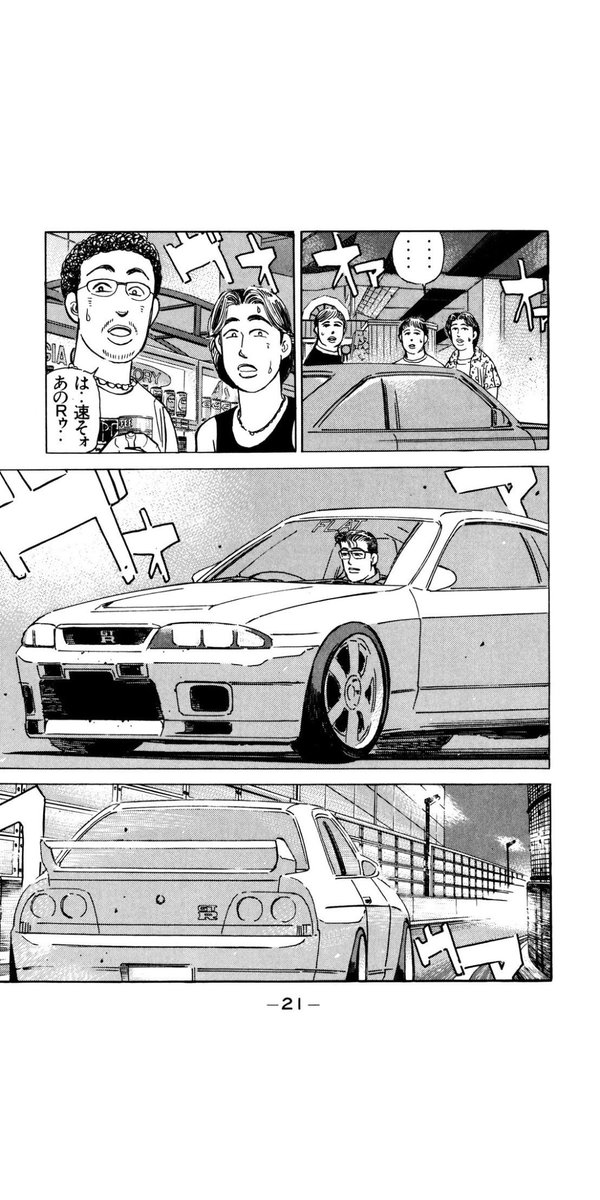 <a href="/KaitoJW5660/">カイト🎨</a> 補足しときます。その直前に出てくる黒木の元客もなんかカッコ良いんですヨ。