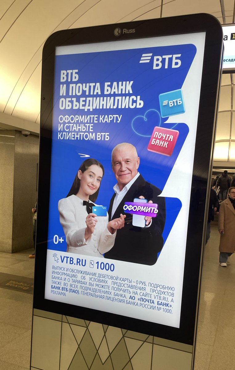 Неожиданный пэйринг