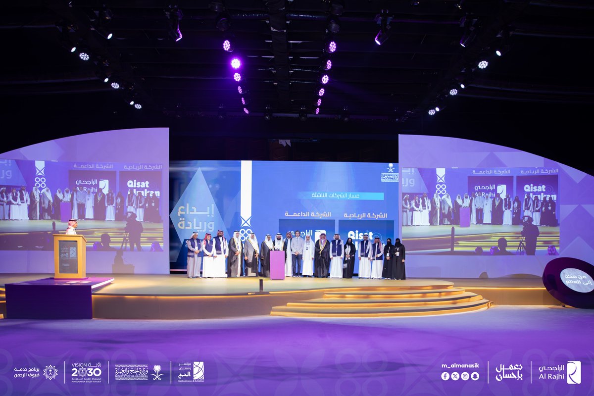 بكل فخر، تعلن شركة الراجحي عن حصولها على "شهادة دعم الشركات الناشئة"، تكريماً لدورها الفاعل كشريك داعم ومُمكّن لمجتمع ريادة الأعمال.

نؤكد التزامنا بدعم نمو الأفكار المبتكرة في قطاعنا، إيماناً منا بأن هذه الشراكات هي ركيزة أساسية لتحقيق التنمية المستدامة والمساهمة في تحقيق