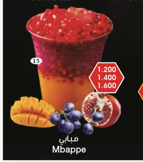 على كل رشفة تحصل بلنتي