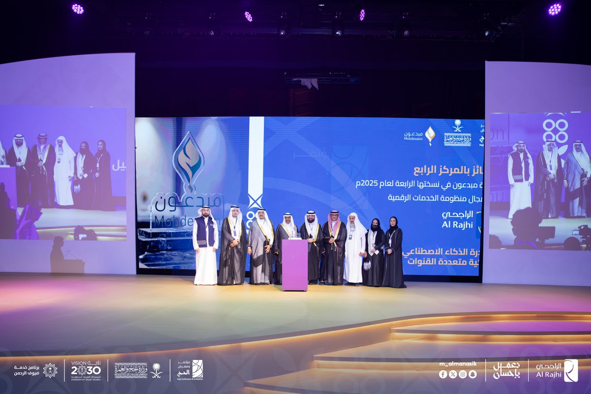 في إطار فعاليات مؤتمر ومعرض خدمات الحج والعمرة، تُعلن شركة الراجحي عن فوزها بجائزة "مبدعون"، التكريم الأرفع في القطاع.

يأتي هذا التقدير تتويجاً لجهود الشركة الرائدة في تبني وتطبيق تقنيات الذكاء الاصطناعي (AI) لتطوير منظومة الخدمات، مما يعزز مساهمتنا الفاعلة في مسيرة التحول
