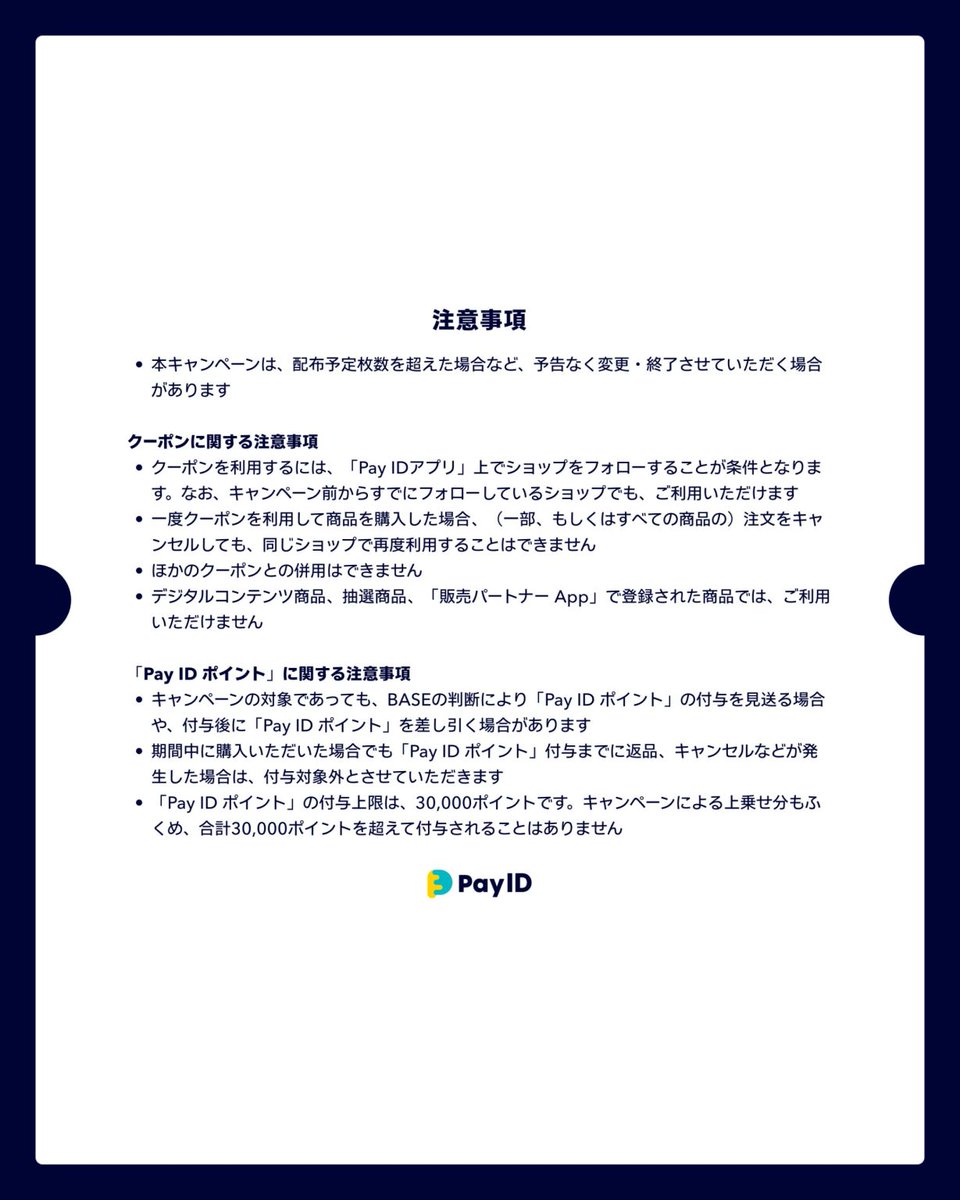 【11月20日から最大１０００円OFFのクーポンが利用できます】
先日、発表した小さいロボットのプリントシリーズ。
4着中、2着がすぐ売れまして。

すごく嬉しかったです。
ありがとうございます！！

そして、お問い合わせがあって明日試着に来られる方も。
早朝にお店を開けることになりました（笑）