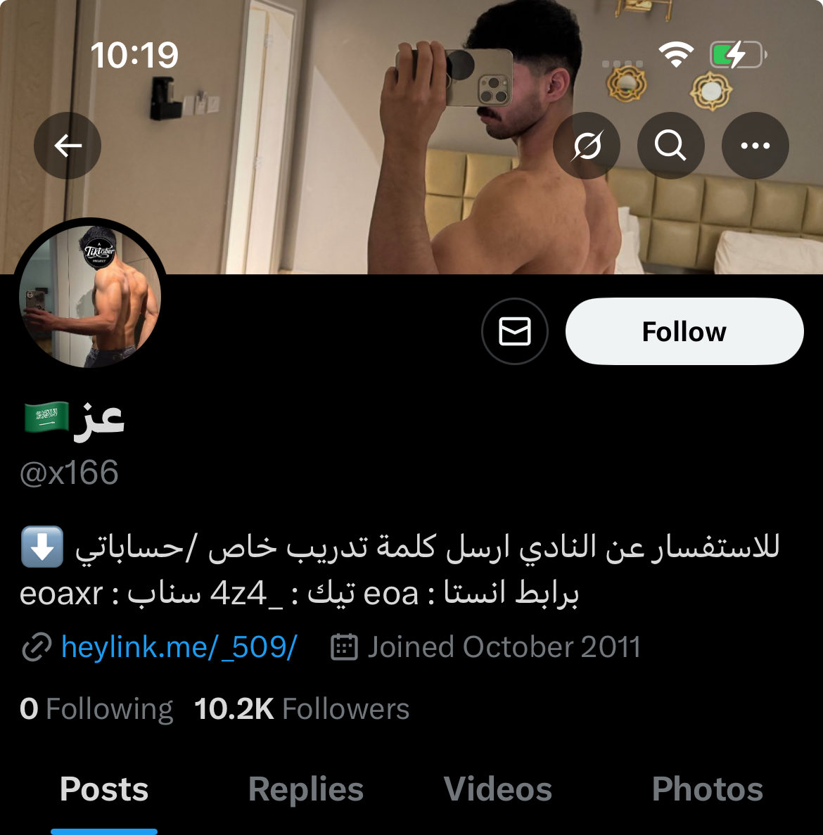 labubu rose toy tweet media