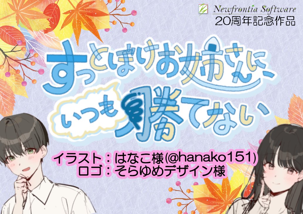 はなこ (@hanako151) / Posts / X