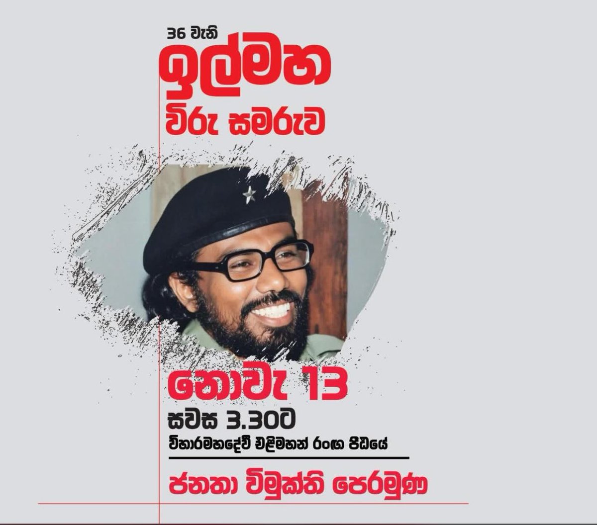 Pasindu Senanayaka tweet media