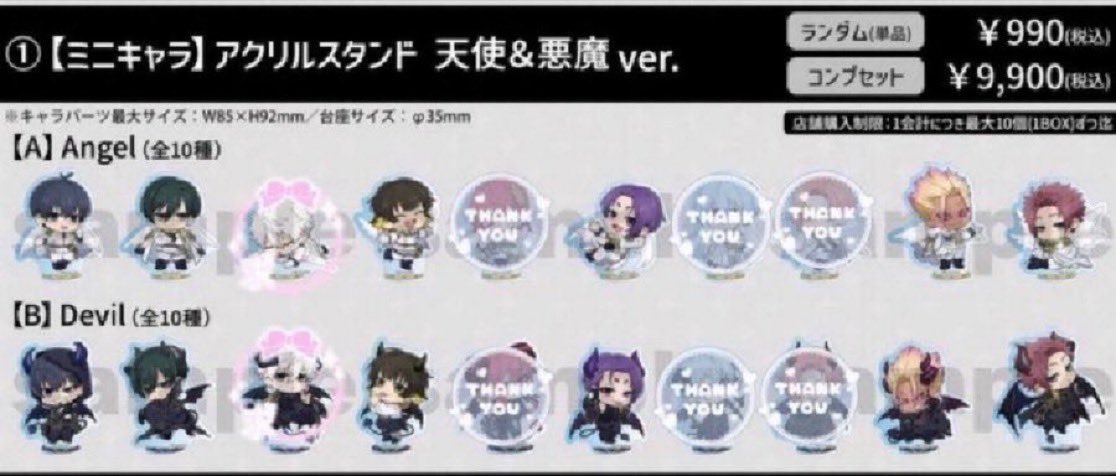 あやめ(取引垢) (@shoayame4) / Posts / X