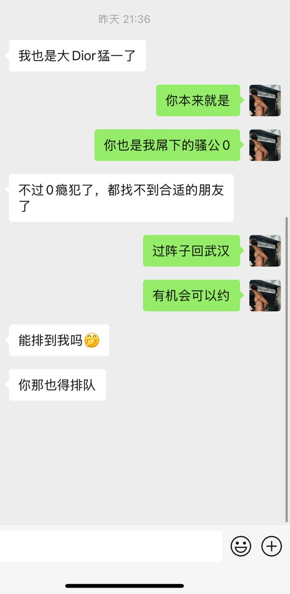 WYSGJ18's tweet photo. 武汉的超级猛1，在我的屌下也是骚公0 https://t.co/SZ2yQ8BRui