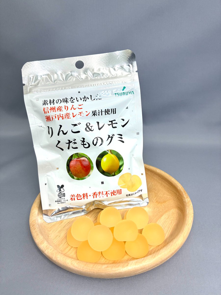 信州を代表するスーパー #ツルヤ さまは充実したオリジナル商品が魅力